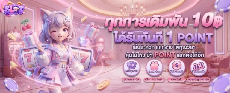 เครดิต ฟรี 30 ล่าสุด